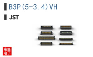 B3P(5-3.4)VH