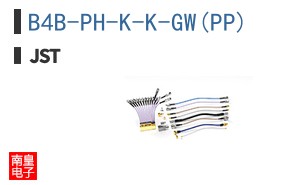 B4B-PH-K-K-GW(PP)