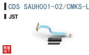 CDS SAUH001-02/CMKS-L