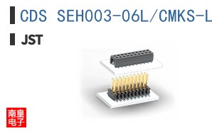 CDS SEH003-06L/CMKS-L