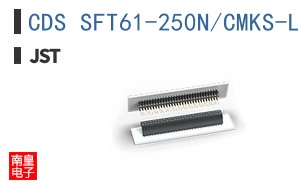 CDS SFT61-250N/CMKS-L