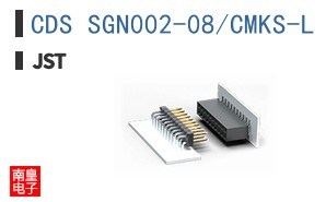 CDS SGN002-08/CMKS-L