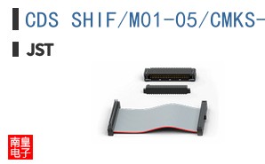 CDS SHIF/M01-05/CMKS-L