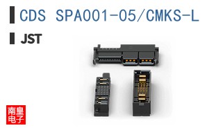 CDS SPA001-05/CMKS-L
