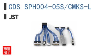 CDS SPH004-05S/CMKS-L