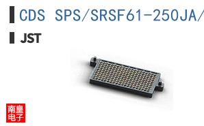 CDS SPS/SRSF61-250JA/CMK-R