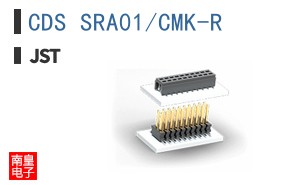 CDS SRA01/CMK-R