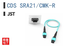 CDS SRA21/CMK-R