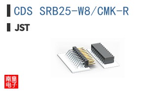 CDS SRB25-W8/CMK-R