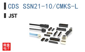 CDS SSN21-10/CMKS-L