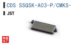 CDS SSQSK-A03-P/CMKS-L