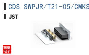 CDS SWPJR/T21-05/CMKS-L
