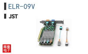 ELR-09V