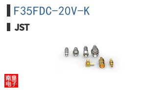 F35FDC-20V-K