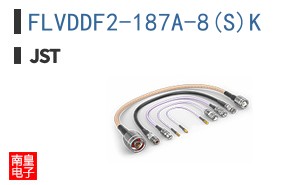 FLVDDF2-187A-8(S)K