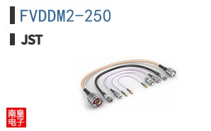FVDDM2-250