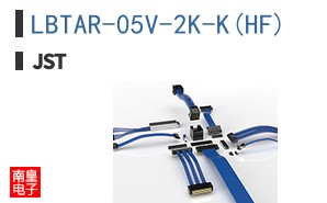 LBTAR-05V-2K-K(HF)