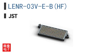LENR-03V-E-B(HF)