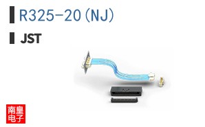 R325-20(NJ)