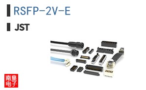 RSFP-2V-E