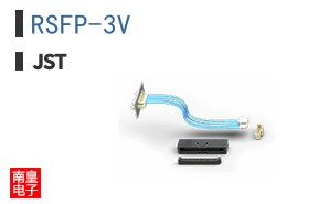 RSFP-3V