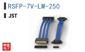RSFP-7V-LM-250