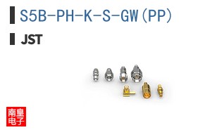 S5B-PH-K-S-GW(PP)