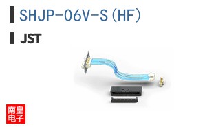 SHJP-06V-S(HF)