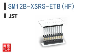 SM12B-XSRS-ETB(HF)