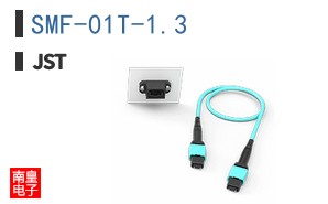 SMF-01T-1.3