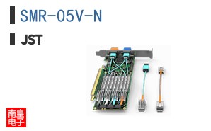 SMR-05V-N