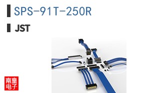 SPS-91T-250R