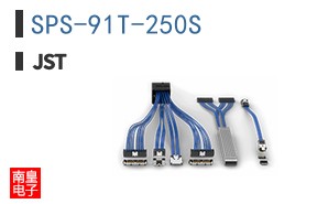 SPS-91T-250S