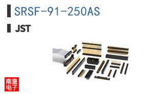 SRSF-91-250AS