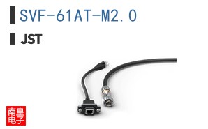 SVF-61AT-M2.0