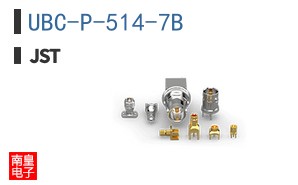 UBC-P-514-7B