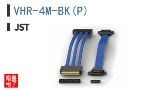 VHR-4M-BK(P)