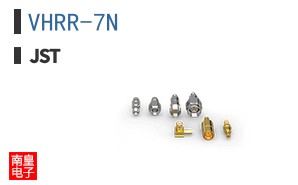 VHRR-7N
