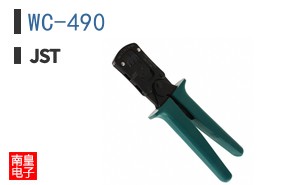 WC-490