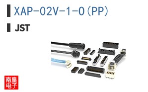 XAP-02V-1-O(PP)