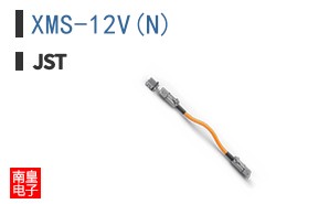 XMS-12V(N)