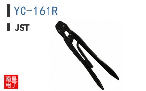 YC-161R