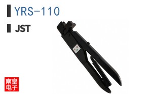 YRS-110