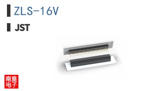 ZLS-16V