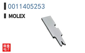 0011405253