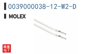 0039000038-12-W2-D