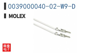 0039000040-02-W9-D