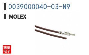 0039000040-03-N9