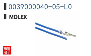 0039000040-05-L0