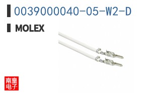 0039000040-05-W2-D